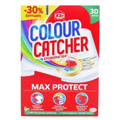 Цветоулавящи кърпички K2R Colour Catcher 30бр
