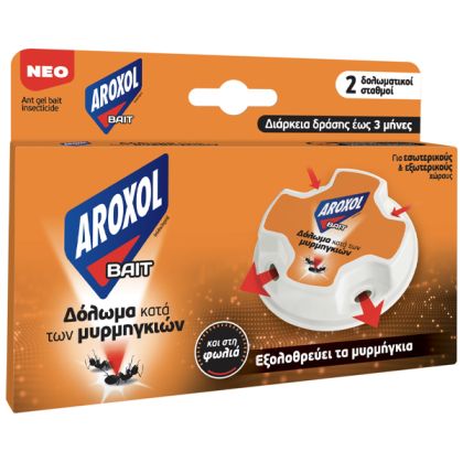 Къщички за мравки 2бр Aroxol