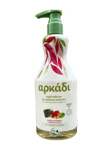 Веро Arkadi Нар и грозде 550мл