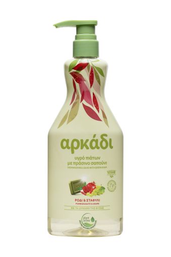 Веро Arkadi Бергамот и грейпфрут 550мл