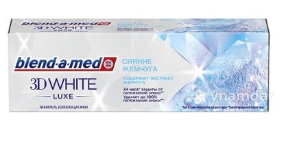 Паста за зъби Blend-a-Med 3d white luxe 75мл