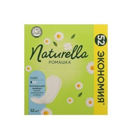 Дамски превръзки Naturella Chamomille Light 52бр