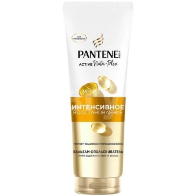 Балсам за коса Pantene 350мл Repair