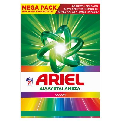 Прах за пране Ariel 91пр 5.90кг за цветни дрехи (гръцки)